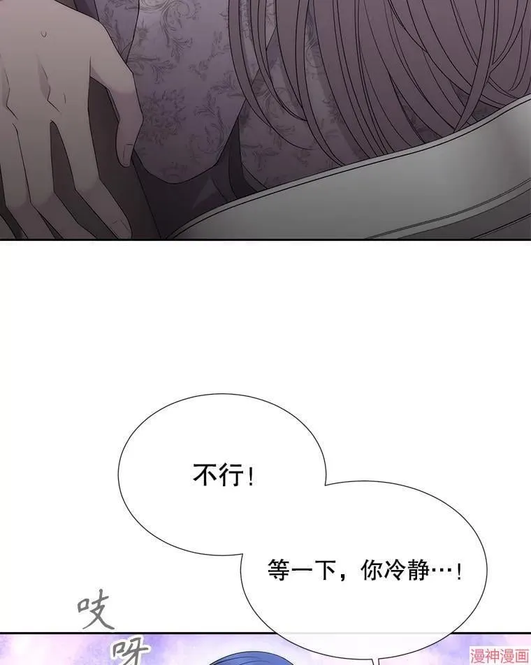 第186话 第23页