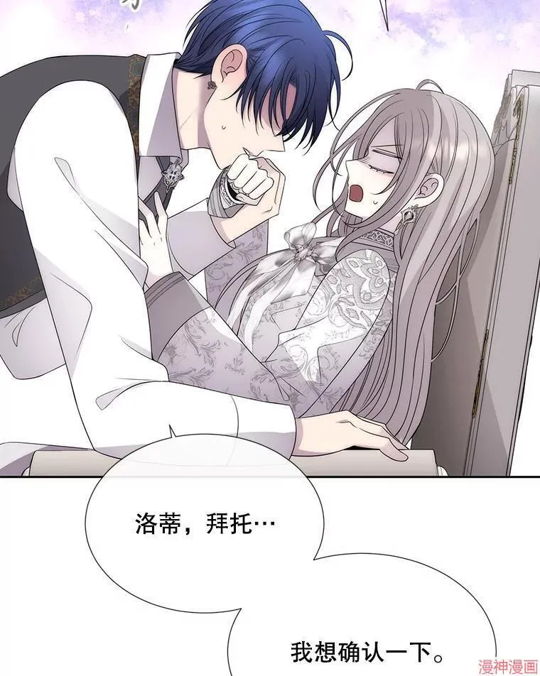第186话 第24页