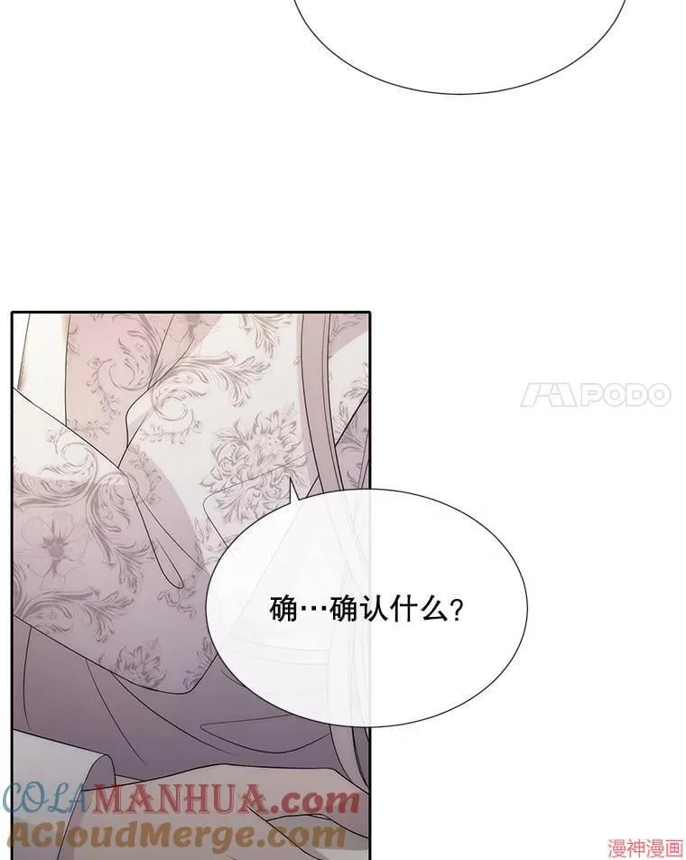 第186话 第25页