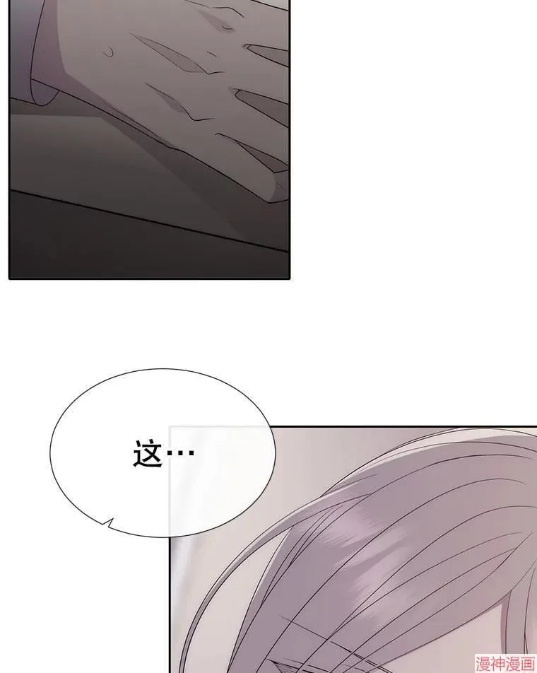第186话 第26页