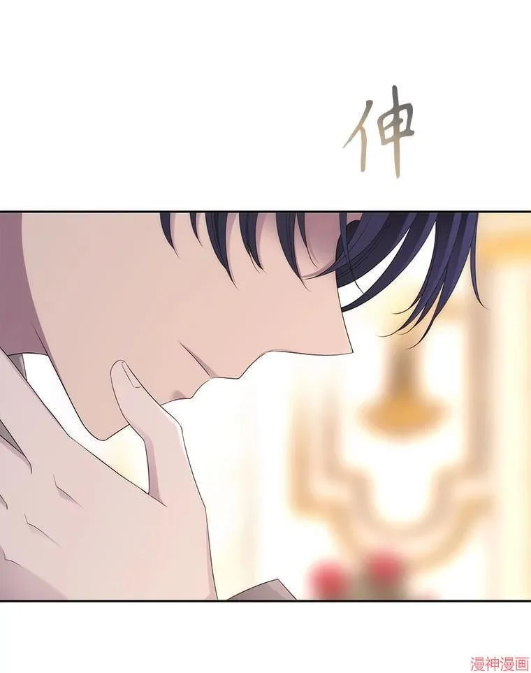 第186话 第30页