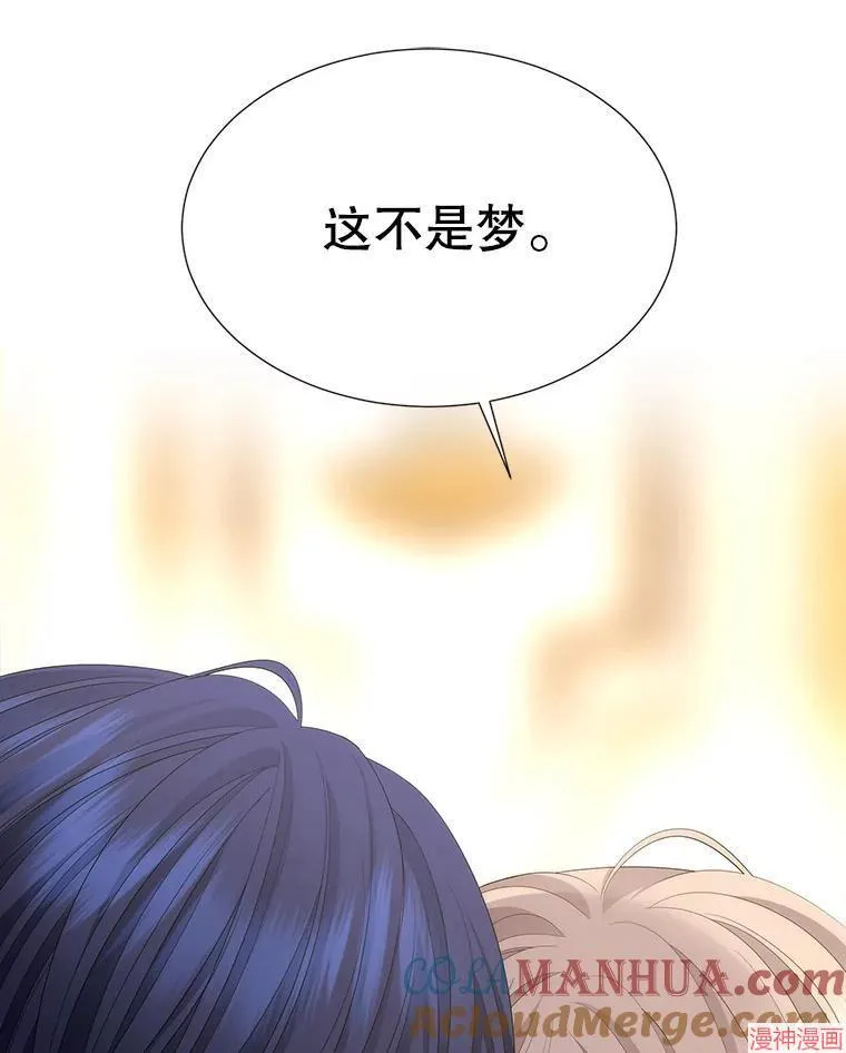 第186话 第34页