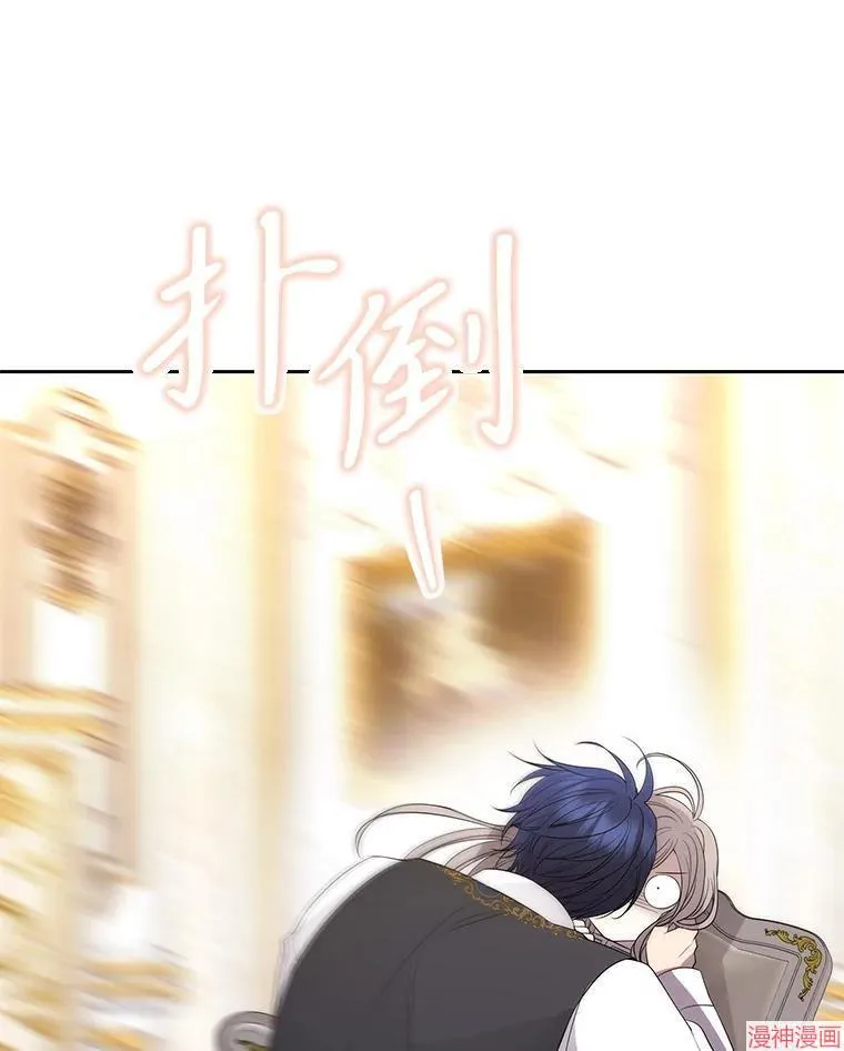 第186话 第36页