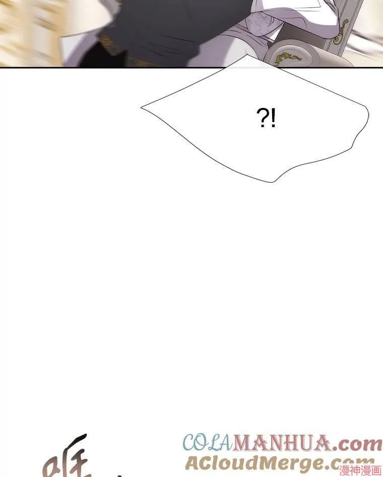 第186话 第37页