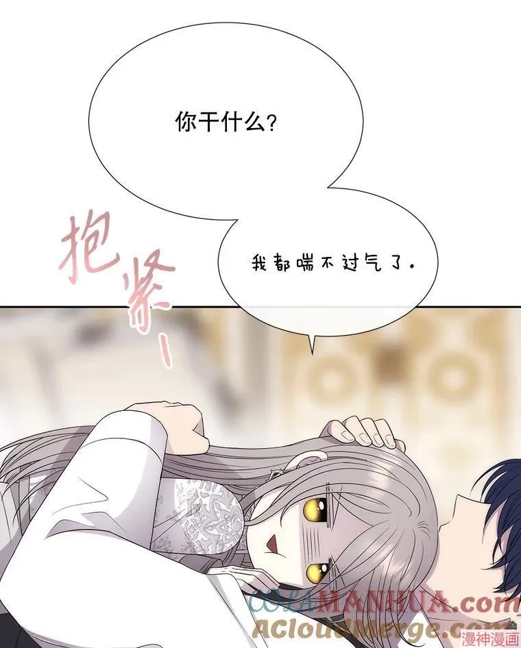 第186话 第40页