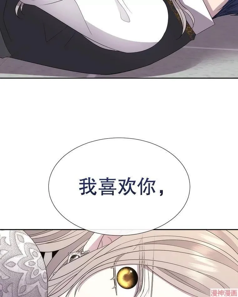 第186话 第41页