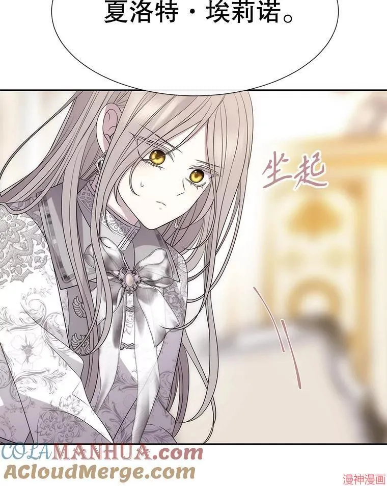 第186话 第43页