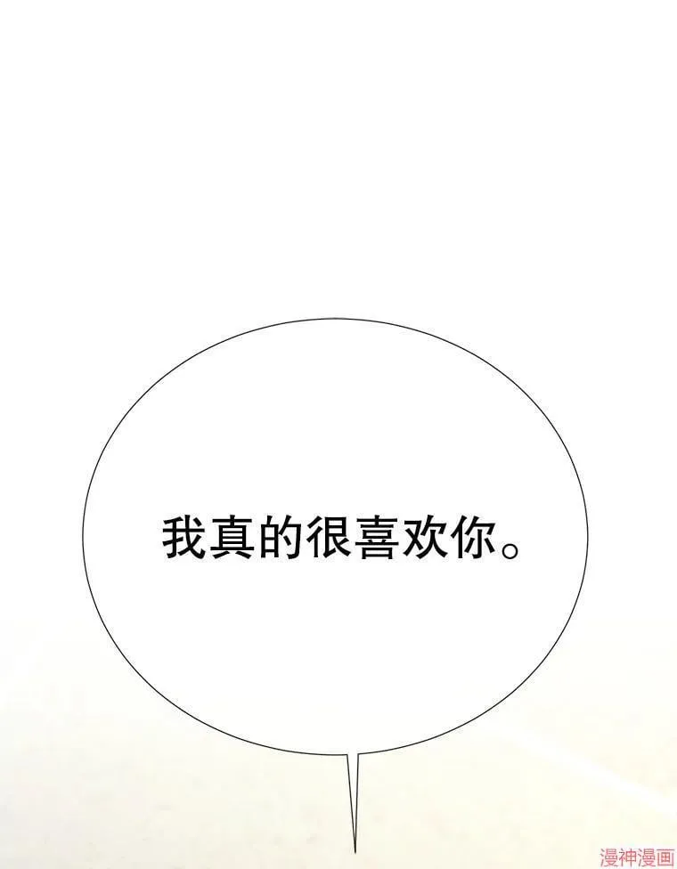 第186话 第44页