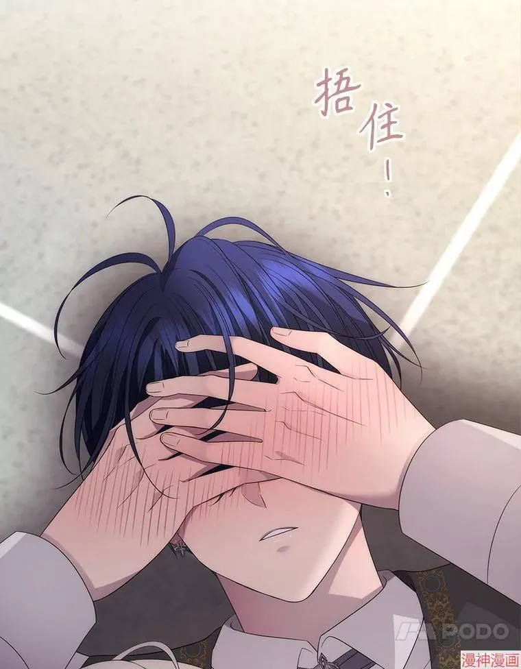 第186话 第45页