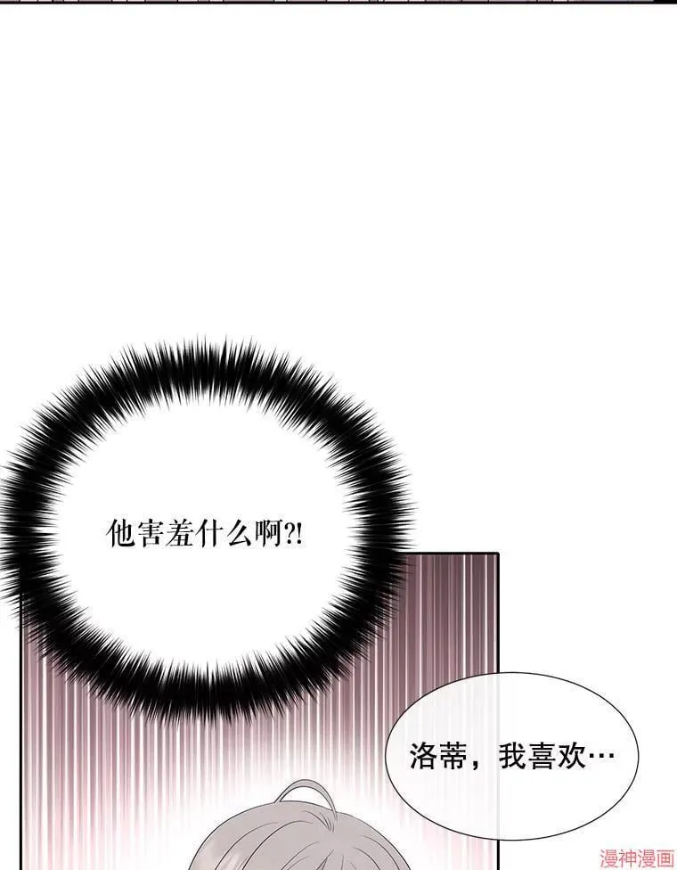 第186话 第47页