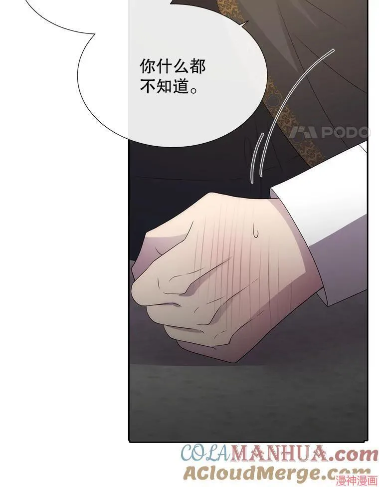 第186话 第49页
