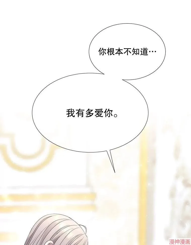 第186话 第50页