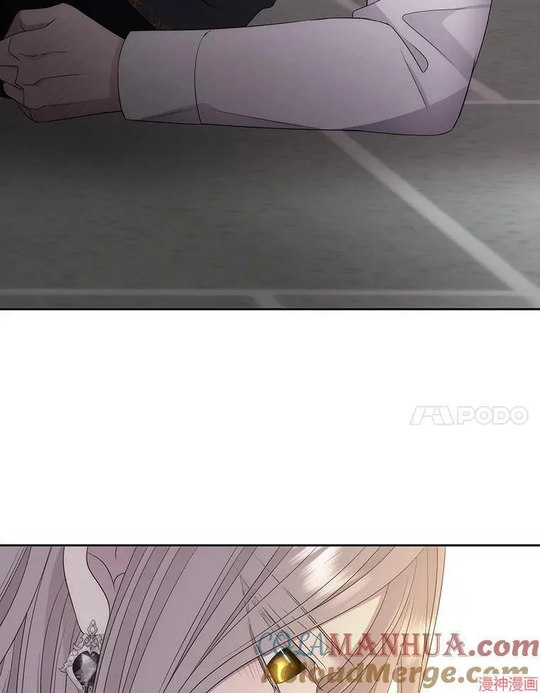 第186话 第52页