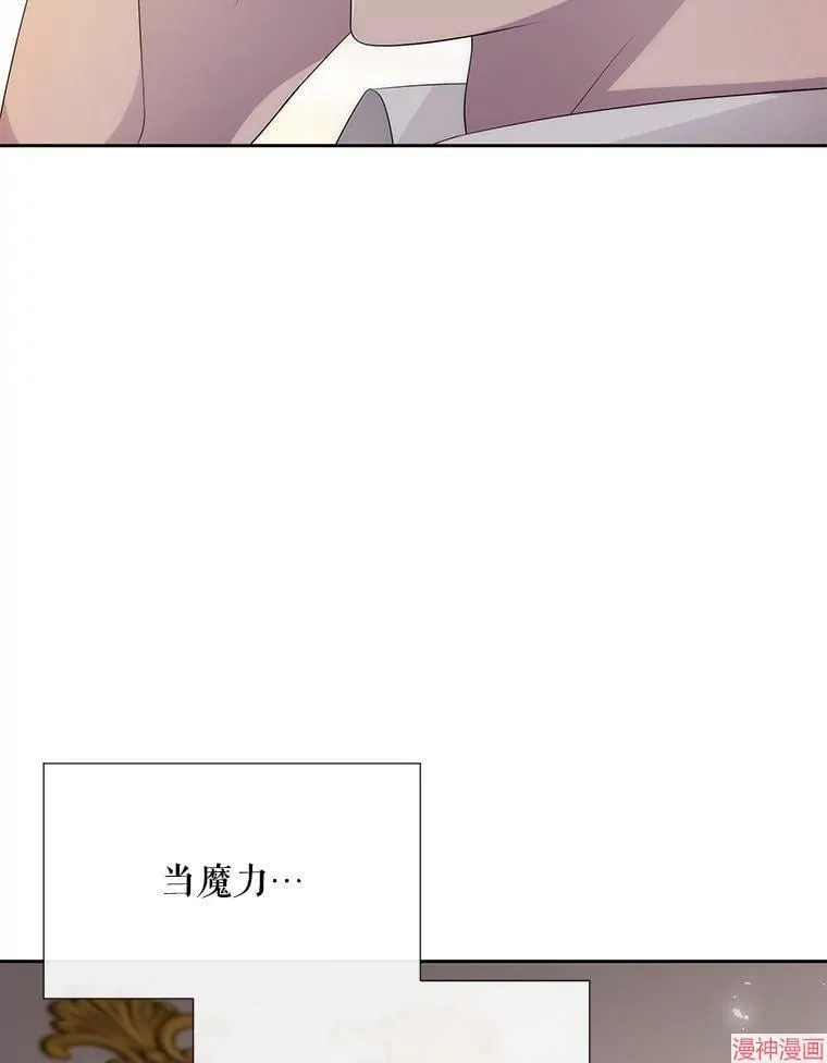 第186话 第54页