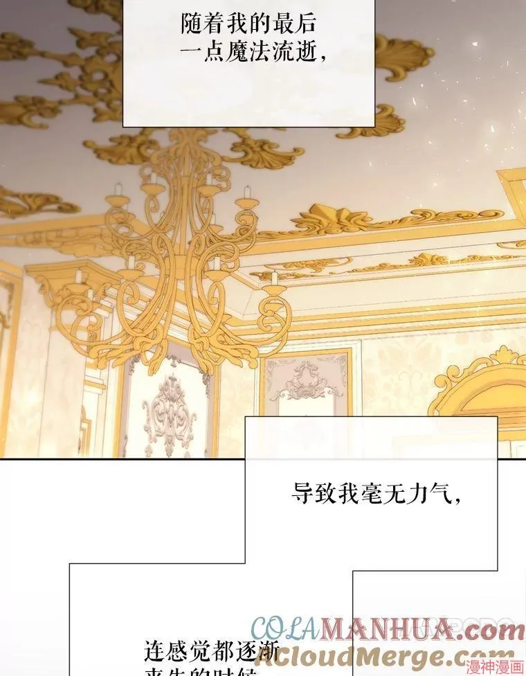 第186话 第55页