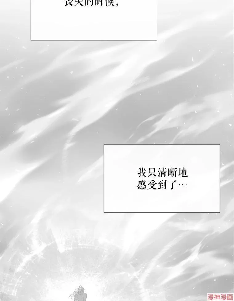 第186话 第56页