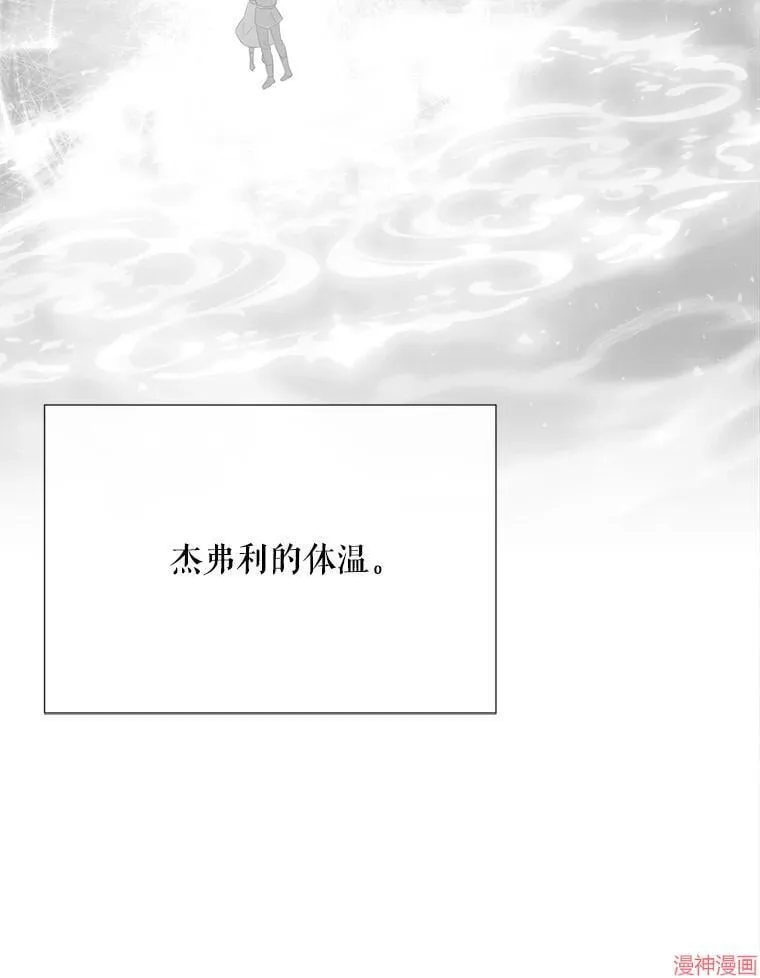 第186话 第57页