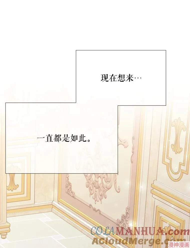 第186话 第58页