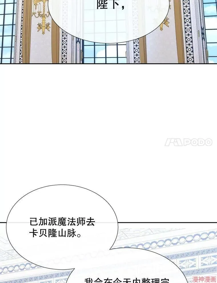 第186话 第62页