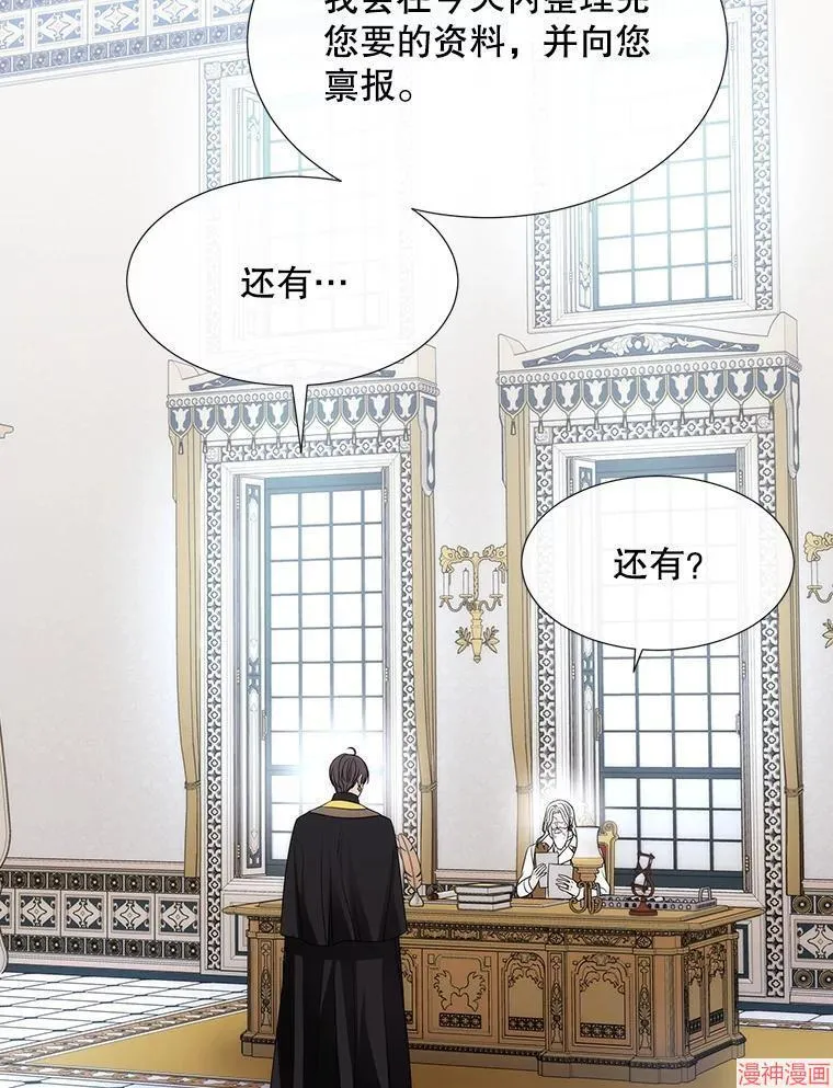 第186话 第63页