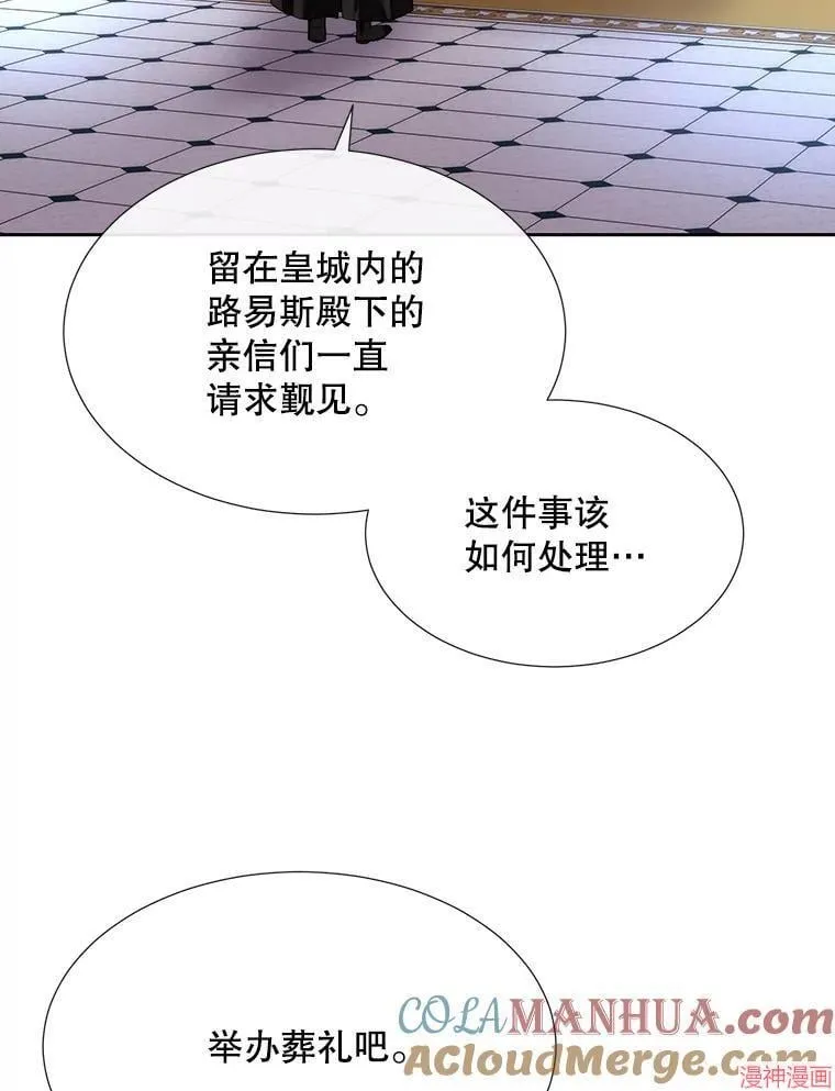 第186话 第64页