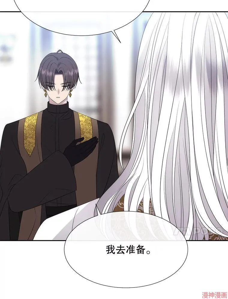 第186话 第65页