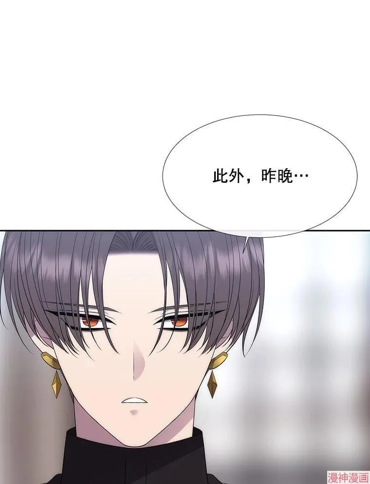 第186话 第66页