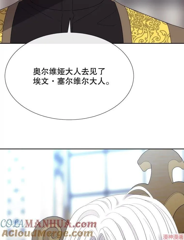 第186话 第67页
