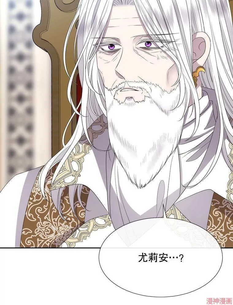 第186话 第68页