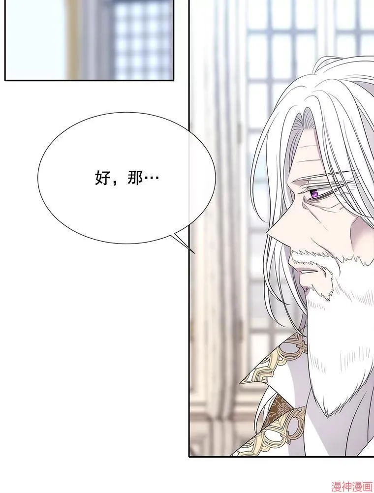 第186话 第71页