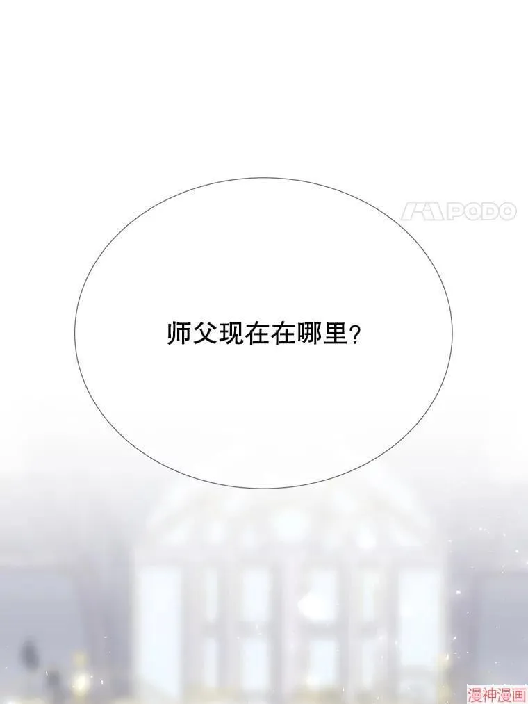 第186话 第72页