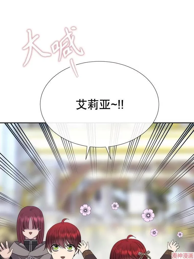 第186话 第74页