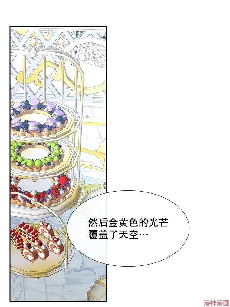 第186话 第77页