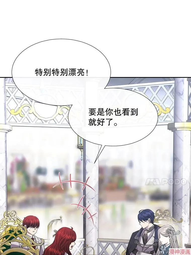 第186话 第78页