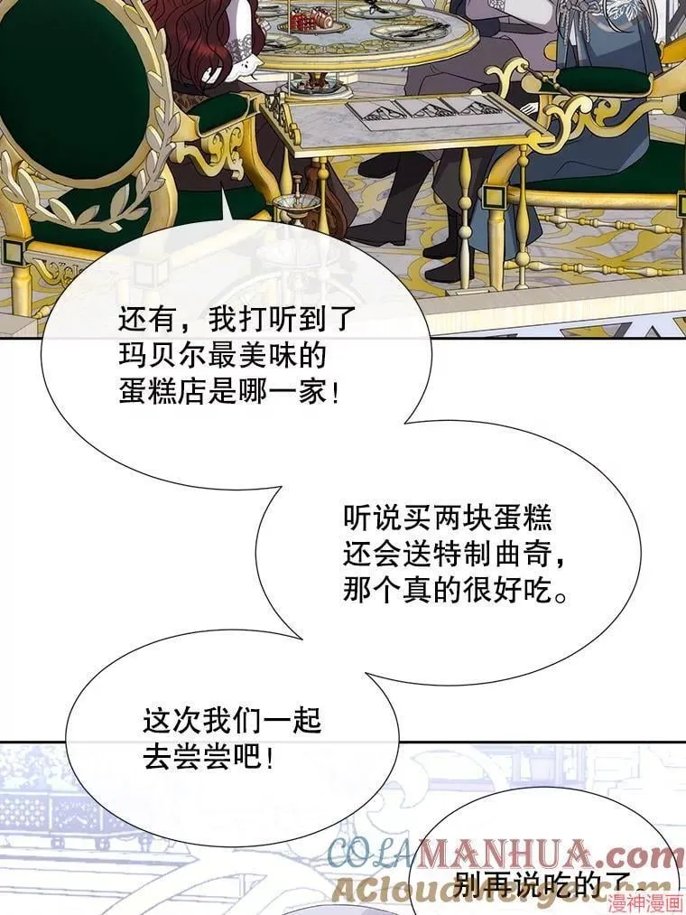第186话 第79页