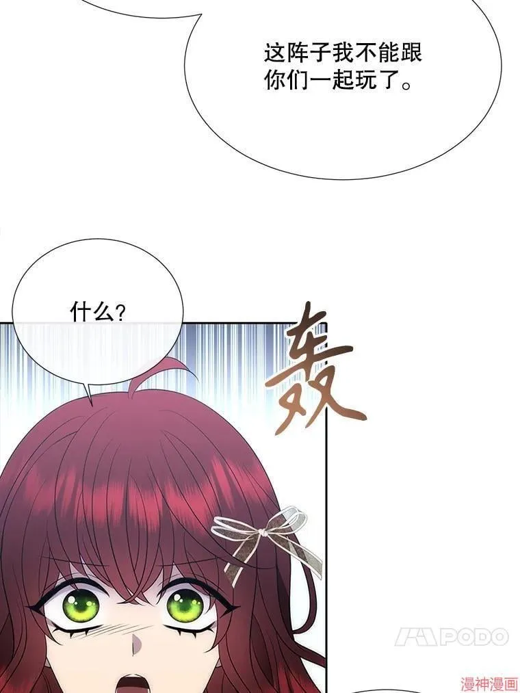第186话 第81页