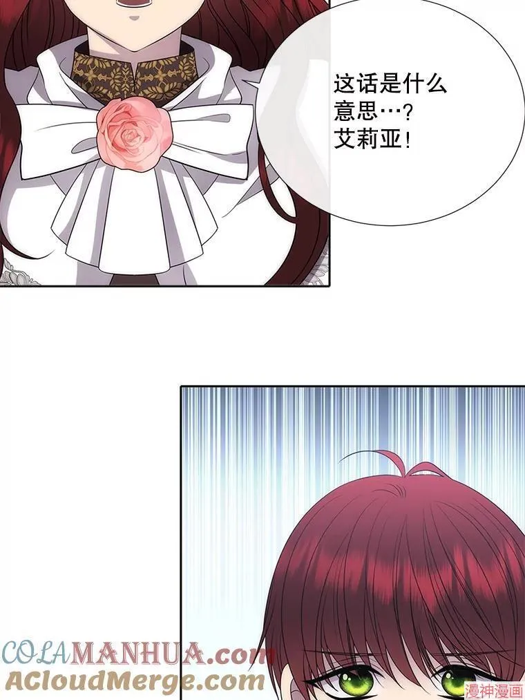 第186话 第82页