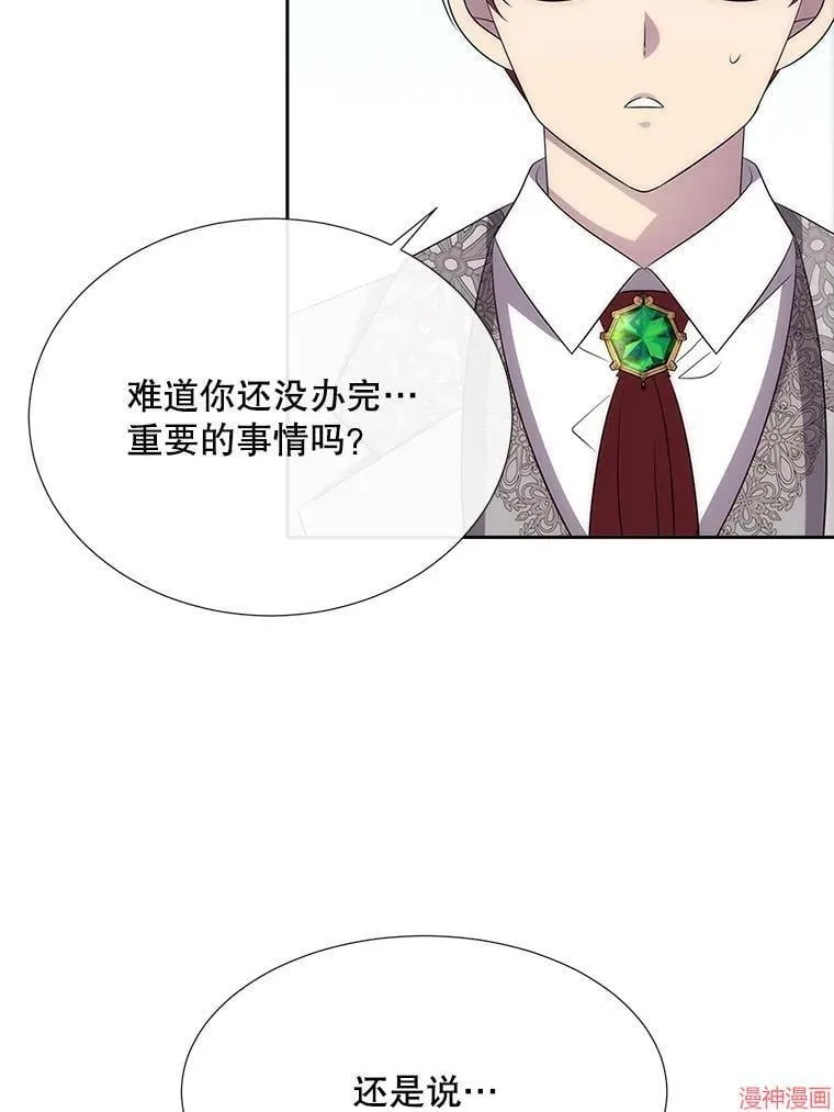 第186话 第83页