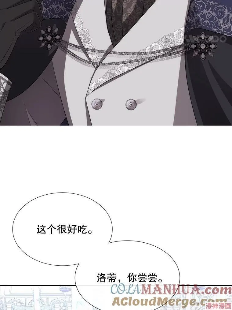 第186话 第85页
