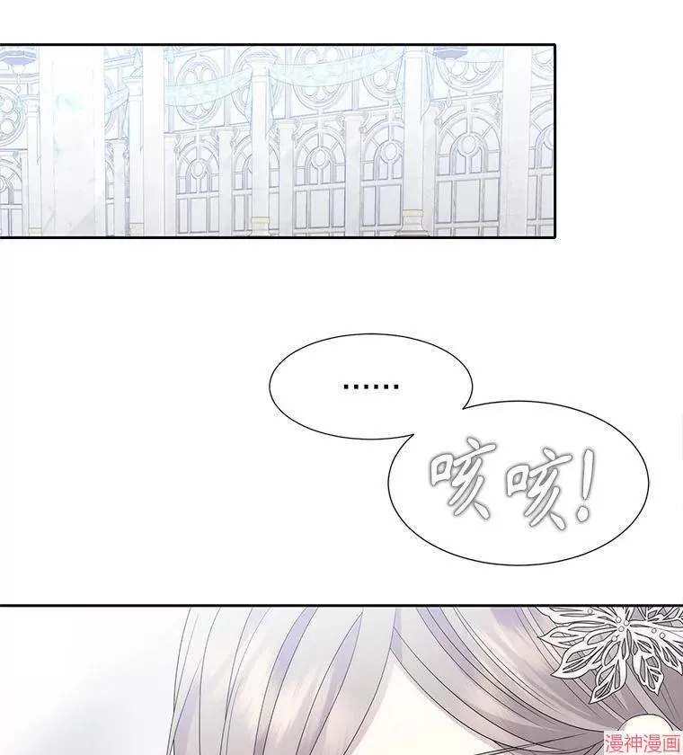 第186话 第87页