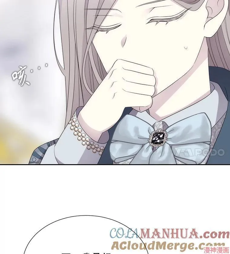 第186话 第88页