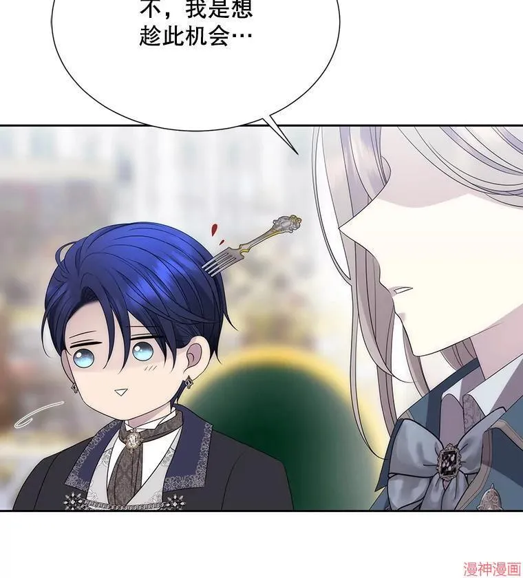 第186话 第89页