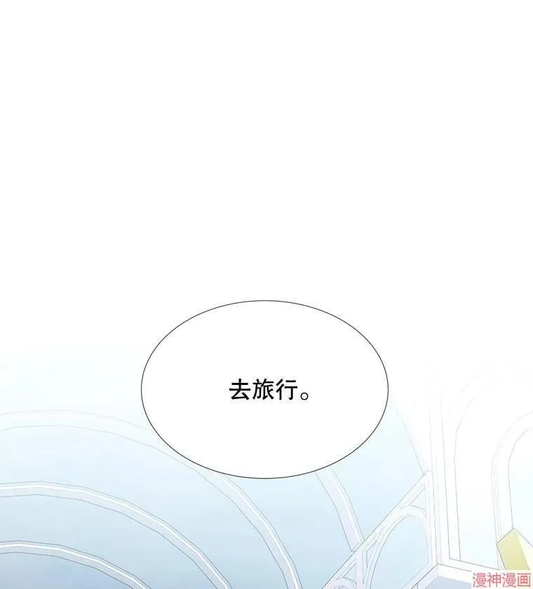 第186话 第90页