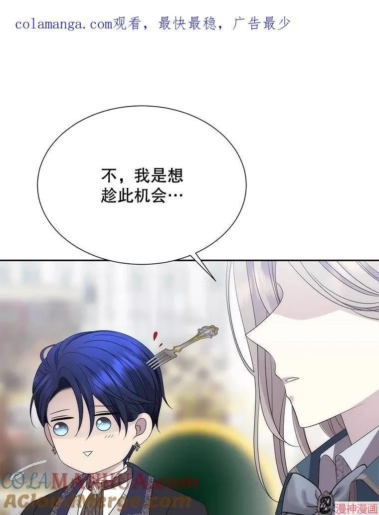 第186话 第93页