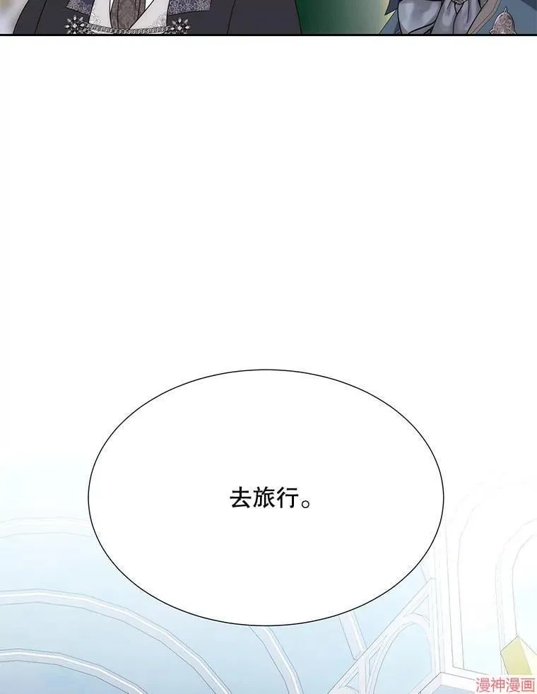 第186话 第94页