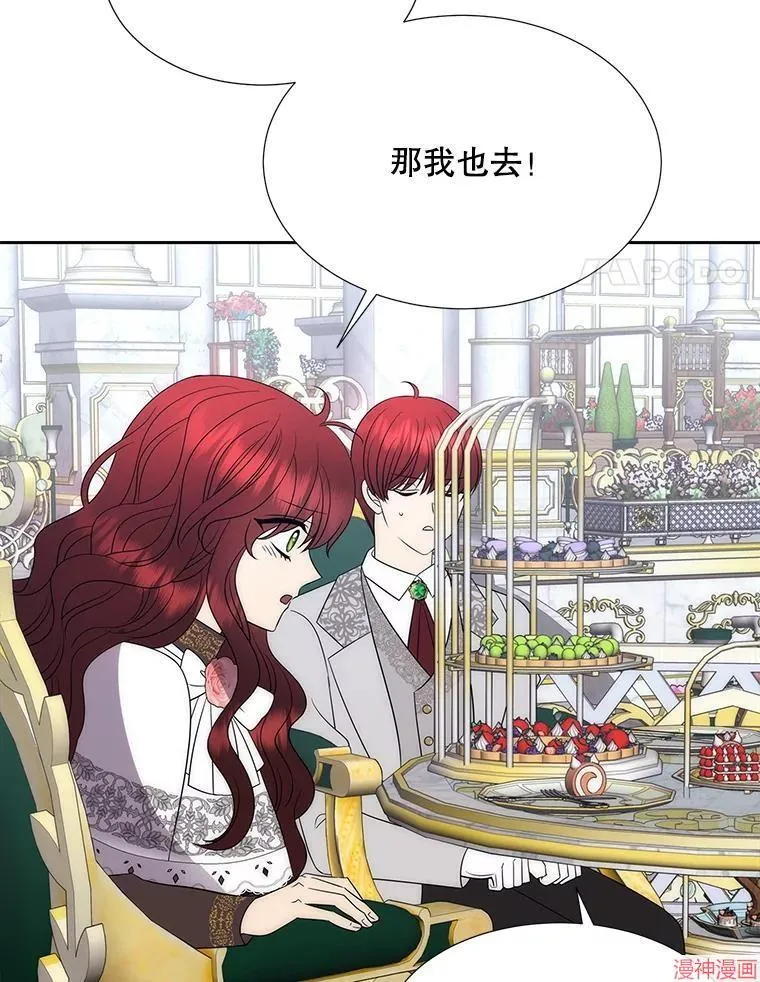 第187话 第4页