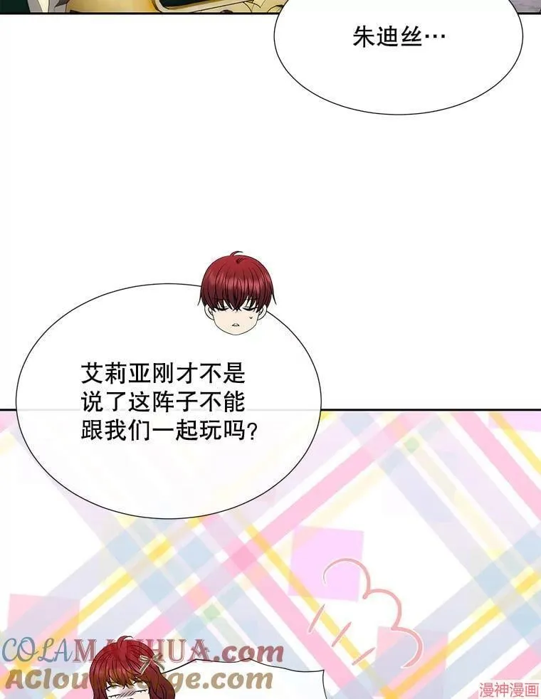 第187话 第5页