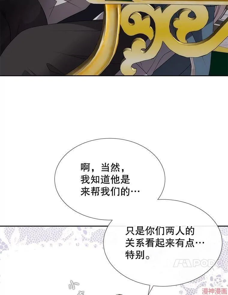 第187话 第10页