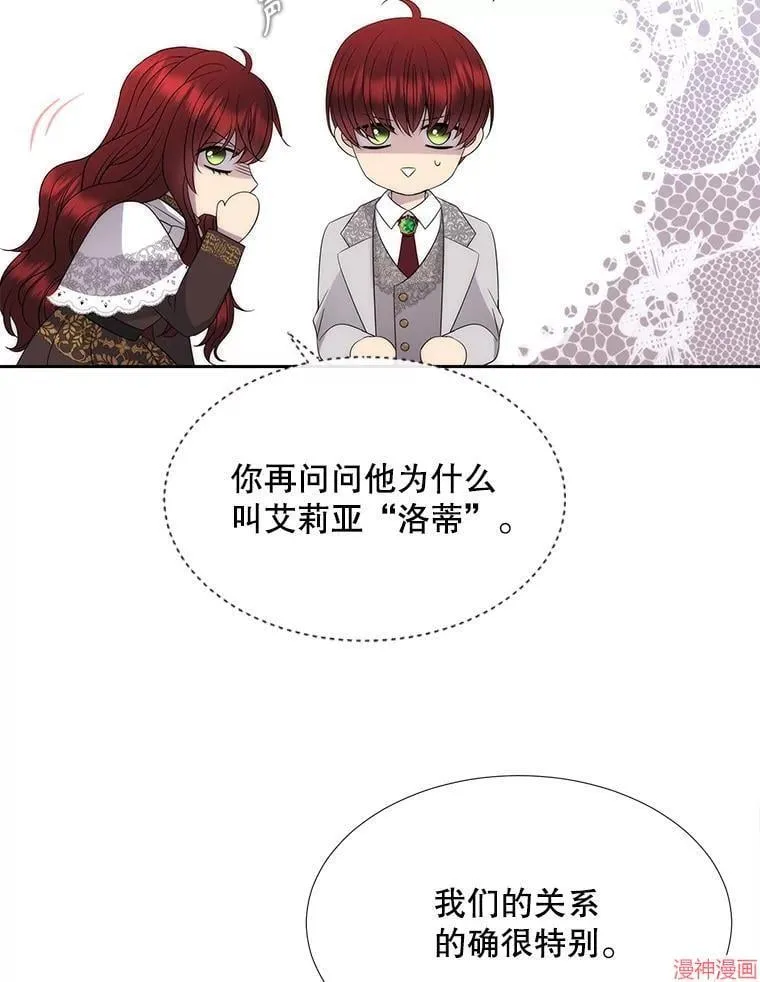 第187话 第11页