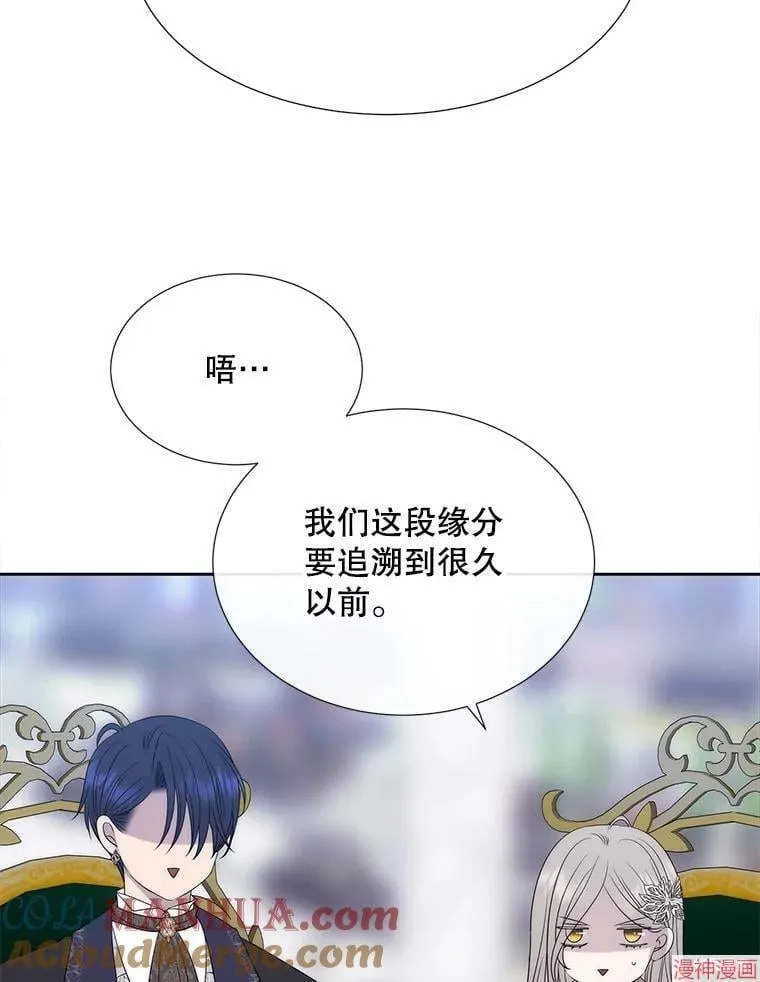 第187话 第13页